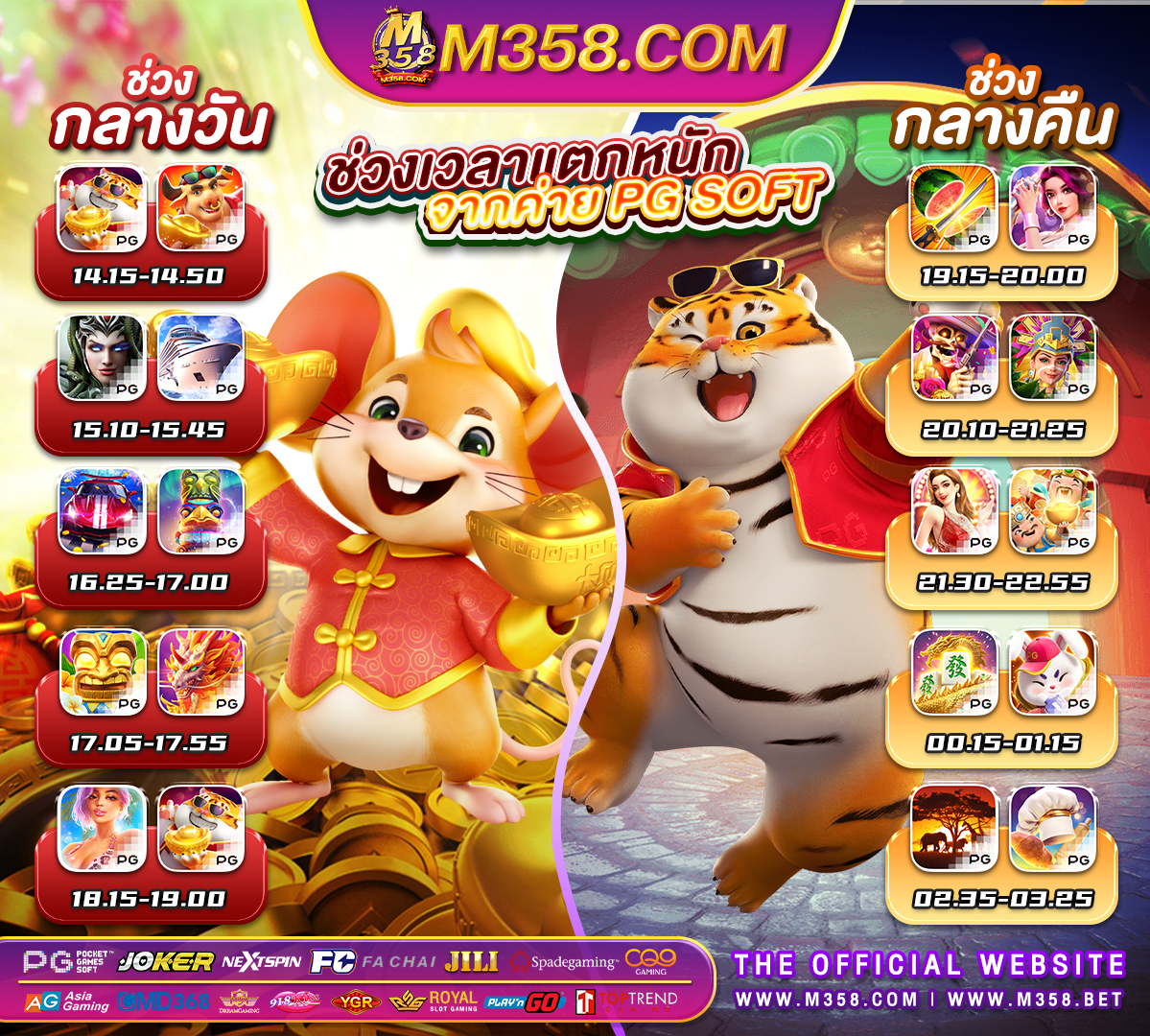 mega888 casino